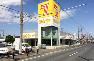 カーセブン越谷店